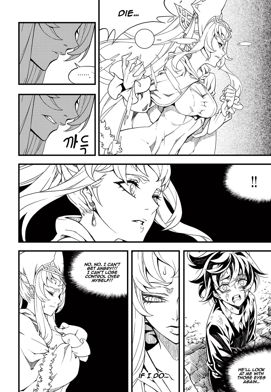 Read Witch Hunter chapter 116.8 image 7 on Lezhin