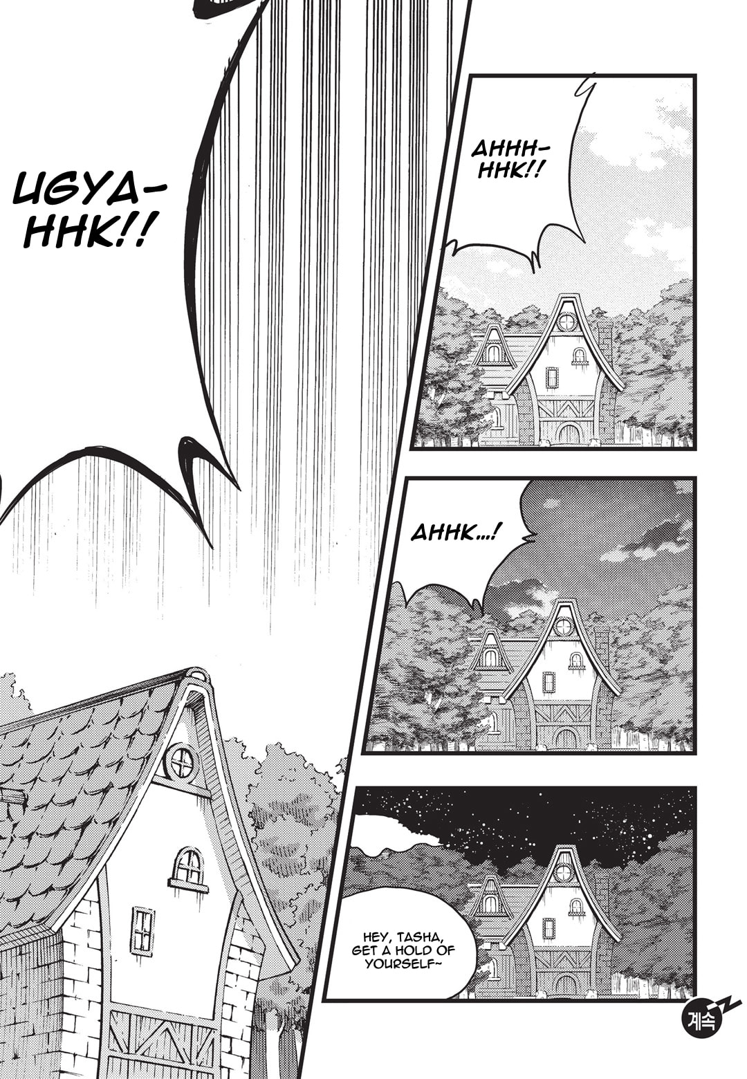 Read Witch Hunter chapter 116 image 15 on Lezhin