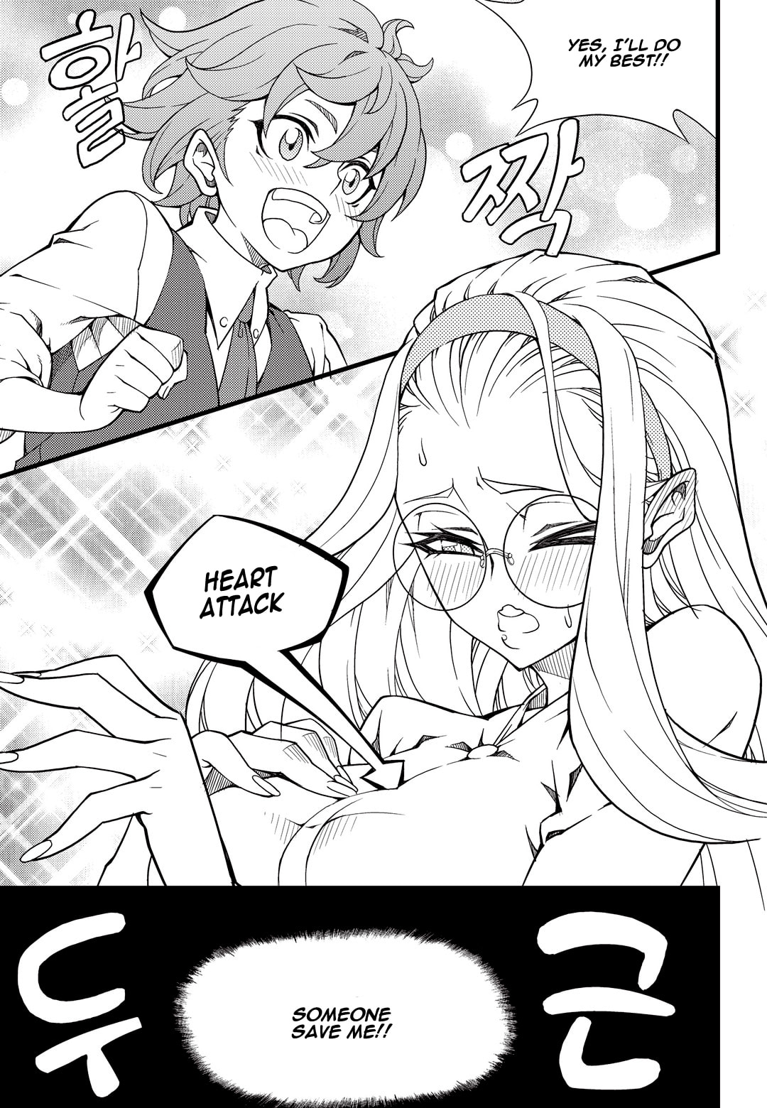 Read Witch Hunter chapter 116 image 5 on Lezhin