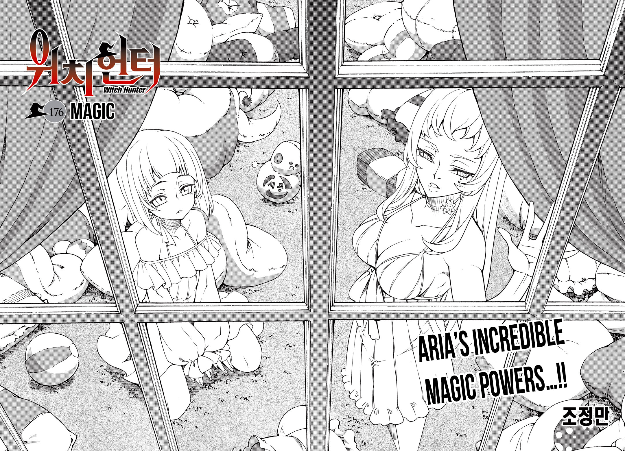 Read Witch Hunter chapter 117.1 image 5 on Lezhin