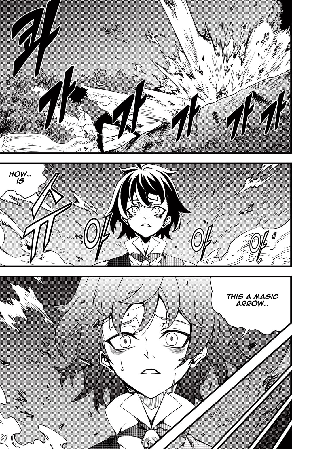 Read Witch Hunter chapter 117.1 image 6 on Lezhin