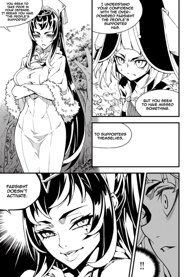 Read Witch Hunter chapter 117.4 image 5 on Lezhin