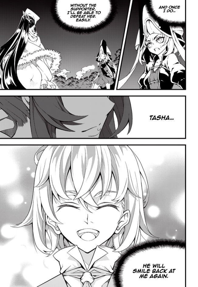 Read Witch Hunter chapter 117.4 image 9 on Lezhin