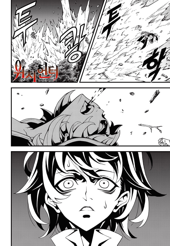 Read Witch Hunter chapter 117.5 image 2 on Lezhin