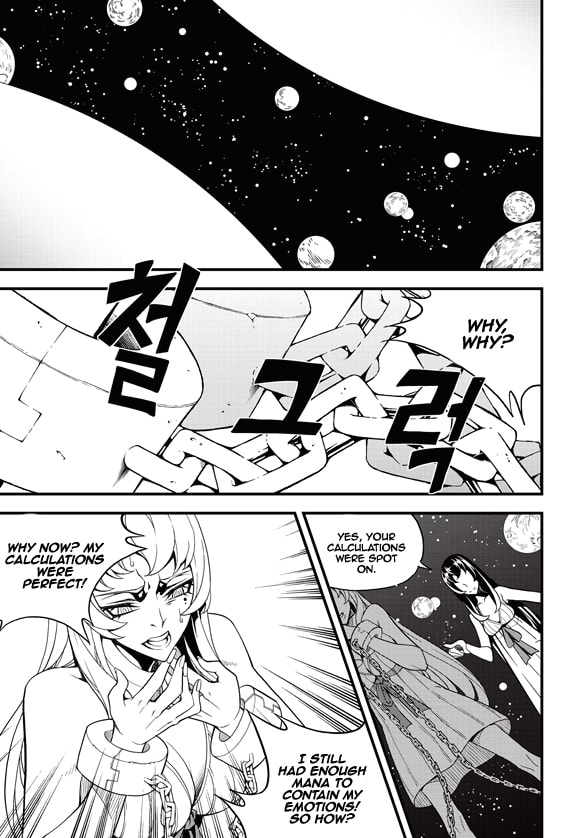 Read Witch Hunter chapter 117.5 image 7 on Lezhin