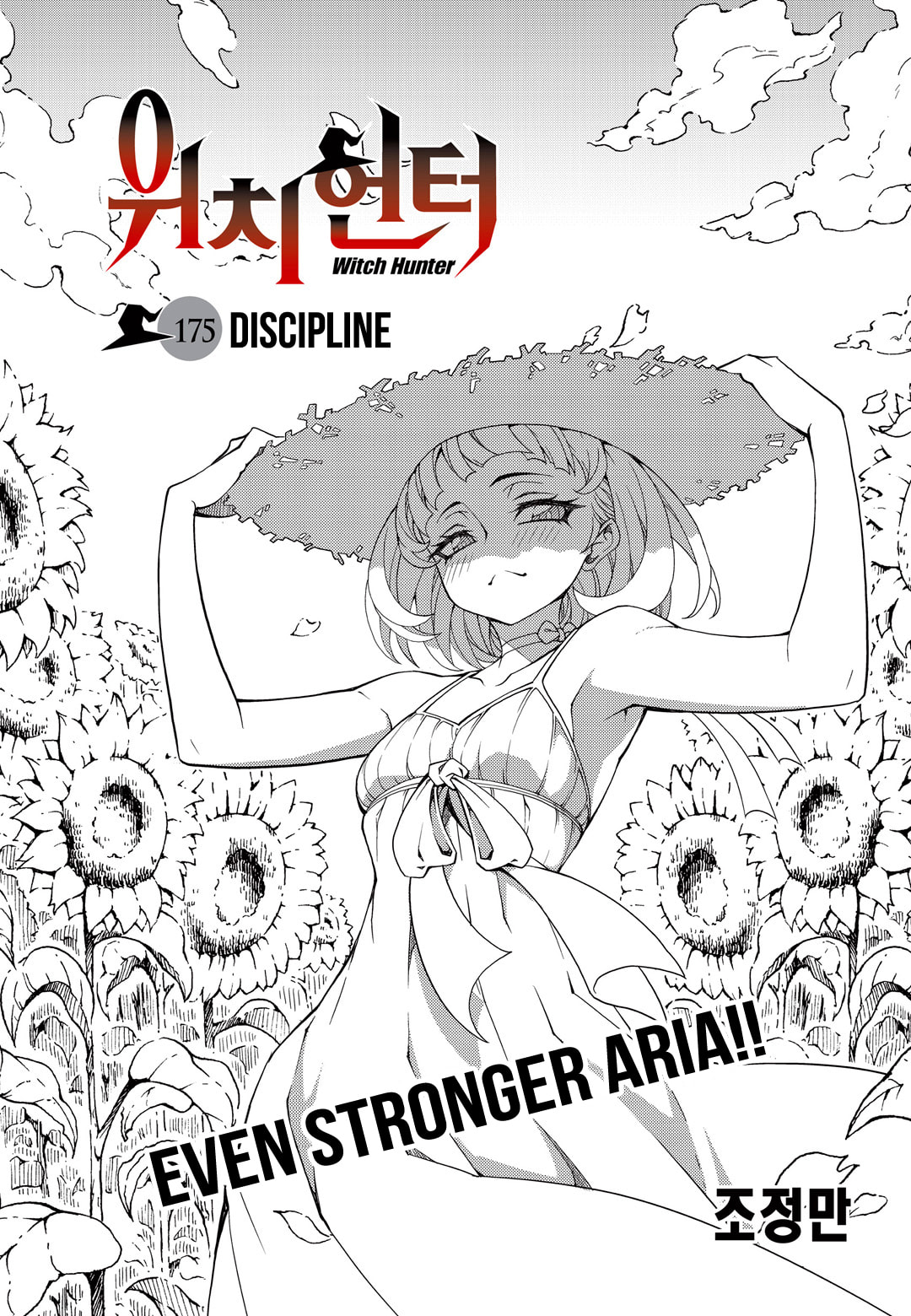 Read Witch Hunter chapter 117 image 2 on Lezhin