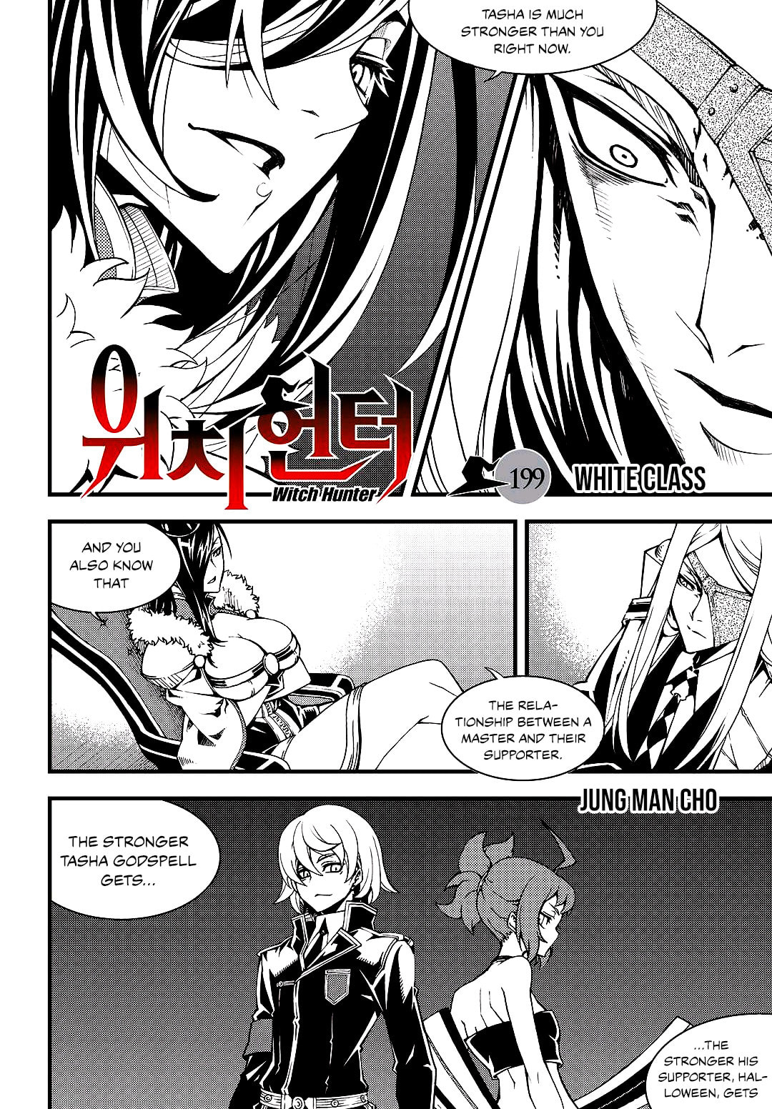 Read Witch Hunter chapter 119.4 image 1 on Lezhin