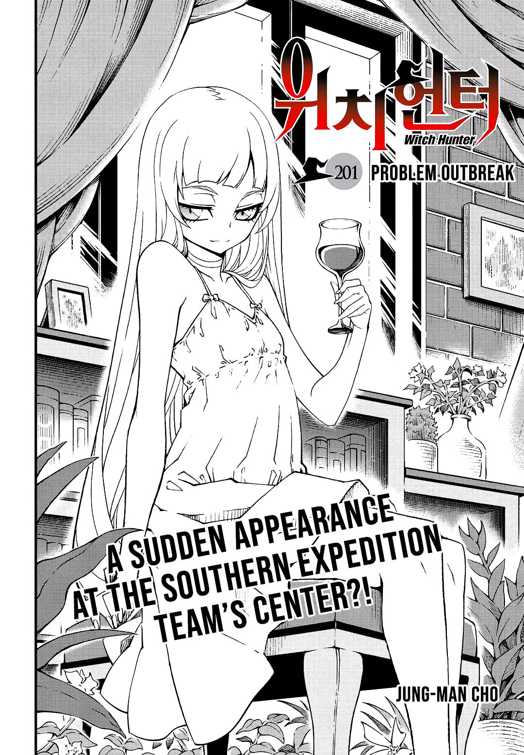 Read Witch Hunter chapter 119.6 image 5 on Lezhin
