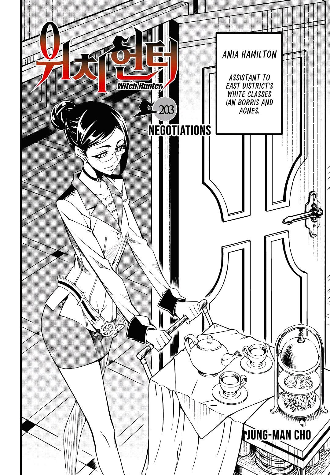 Read Witch Hunter chapter 119.8 image 1 on Lezhin