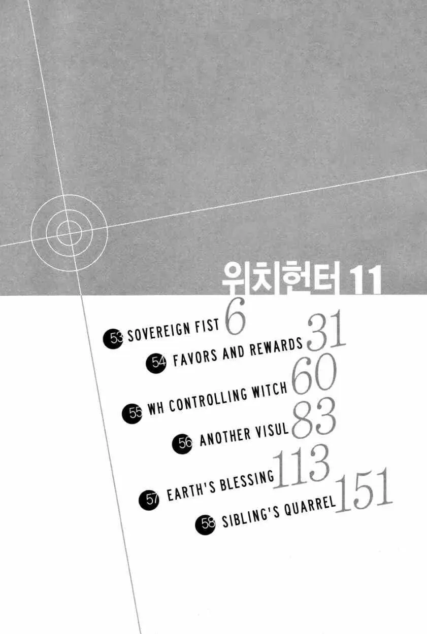 Read Witch Hunter chapter 12.2 image 3 on Lezhin