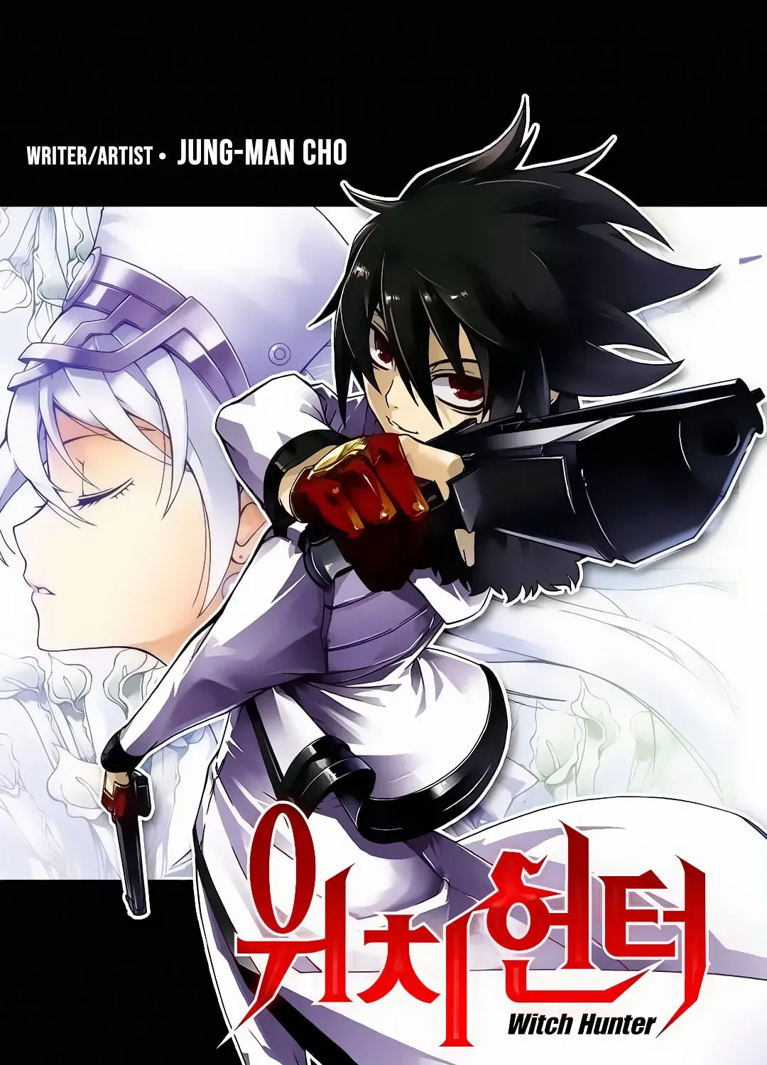 Read Witch Hunter chapter 12.4 image 0 on Lezhin