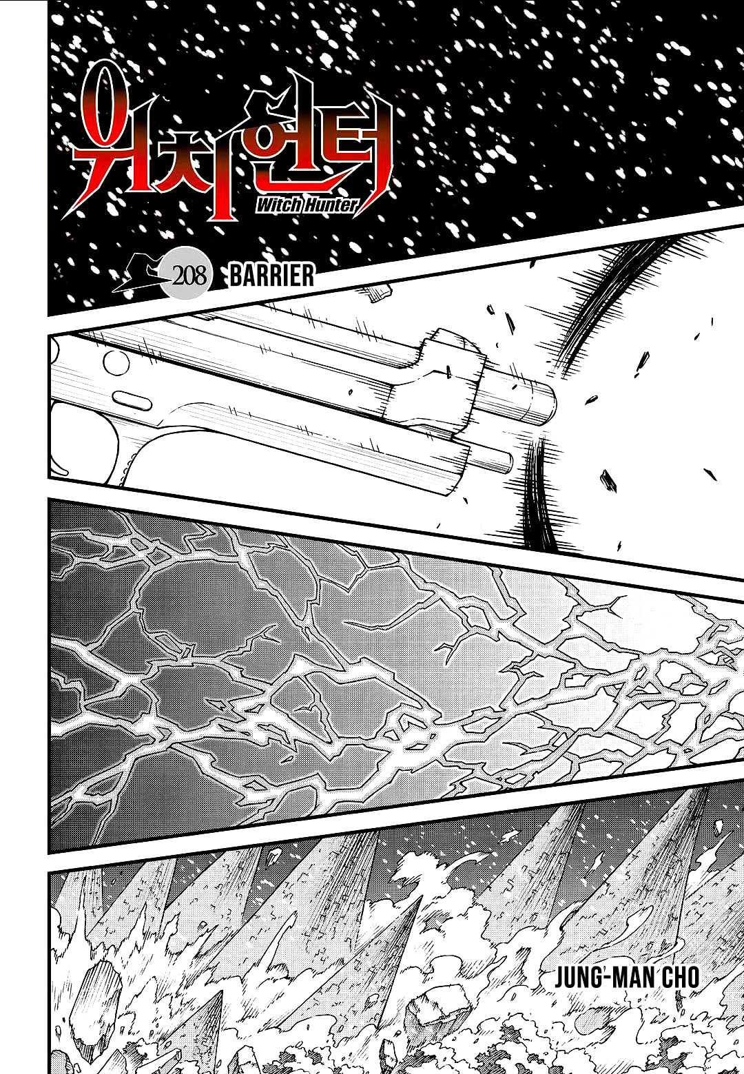 Read Witch Hunter chapter 120.3 image 1 on Lezhin