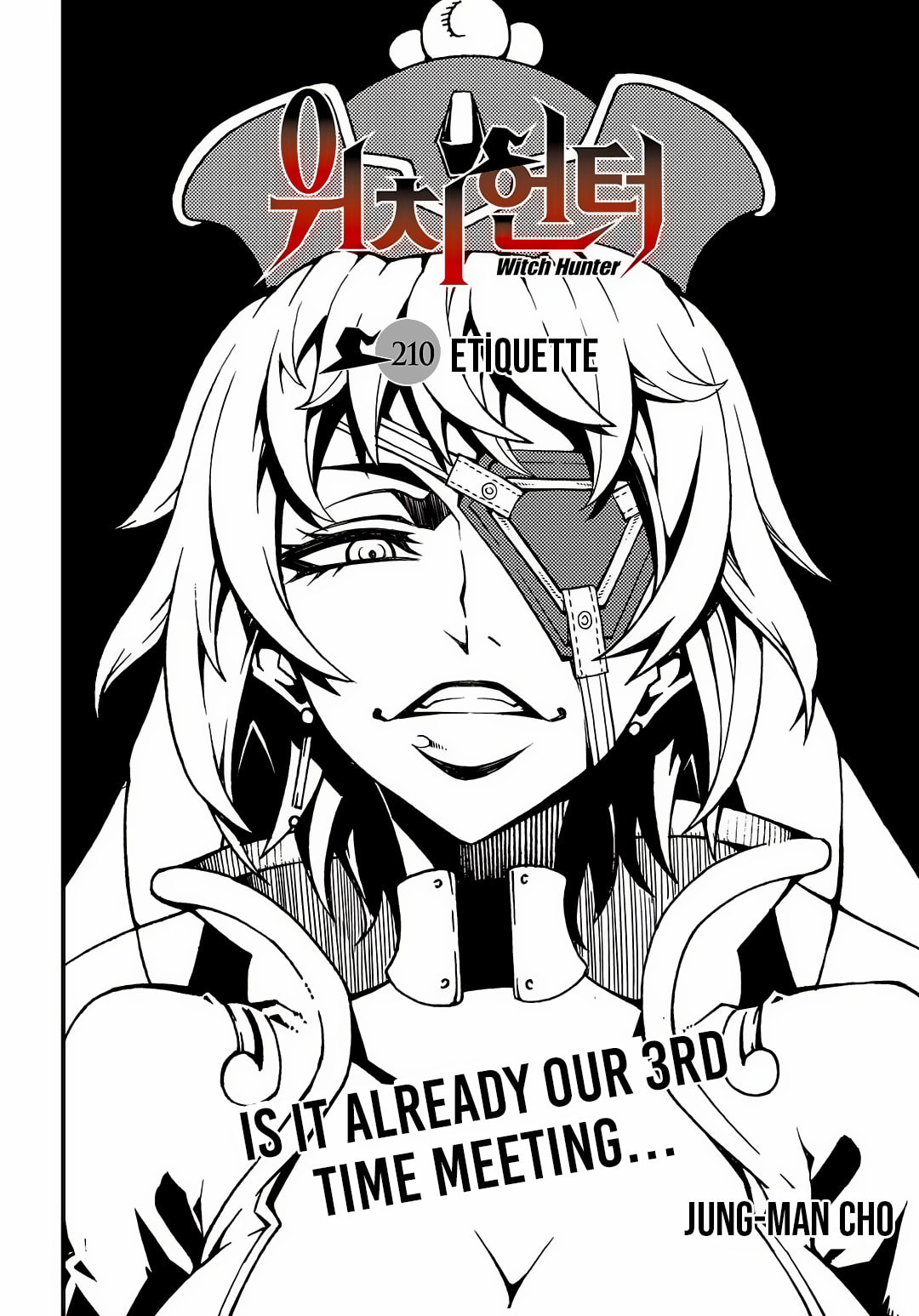 Read Witch Hunter chapter 120.5 image 1 on Lezhin