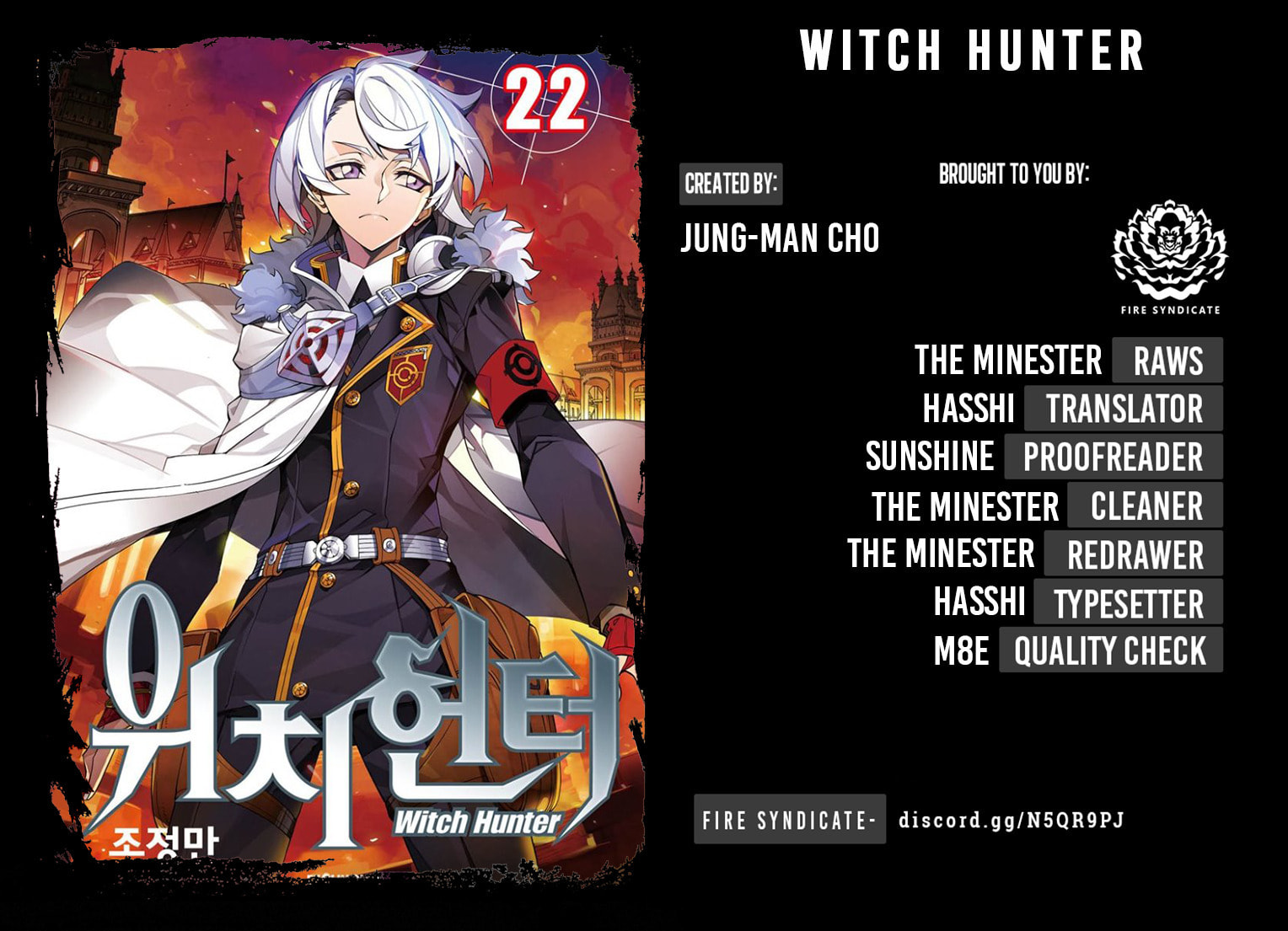 Read Witch Hunter chapter 121.5 image 1 on Lezhin