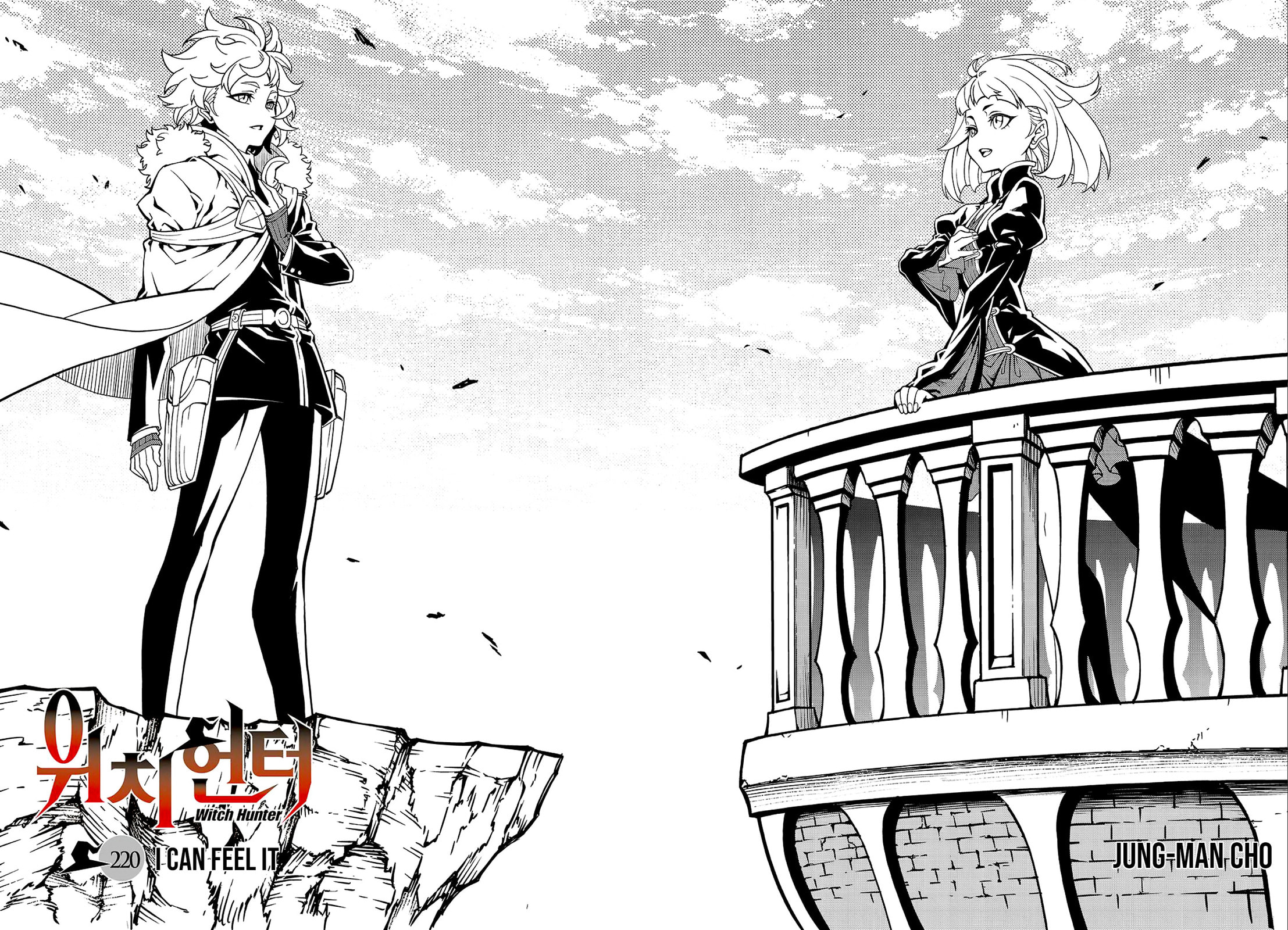Read Witch Hunter chapter 121.5 image 2 on Lezhin