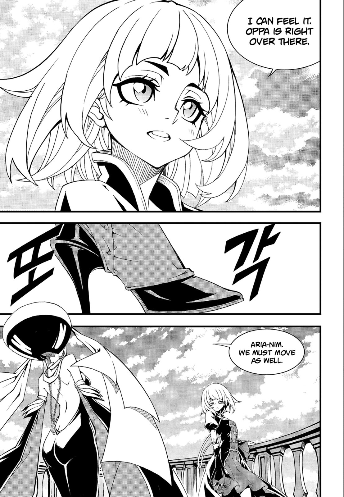 Read Witch Hunter chapter 121.5 image 3 on Lezhin