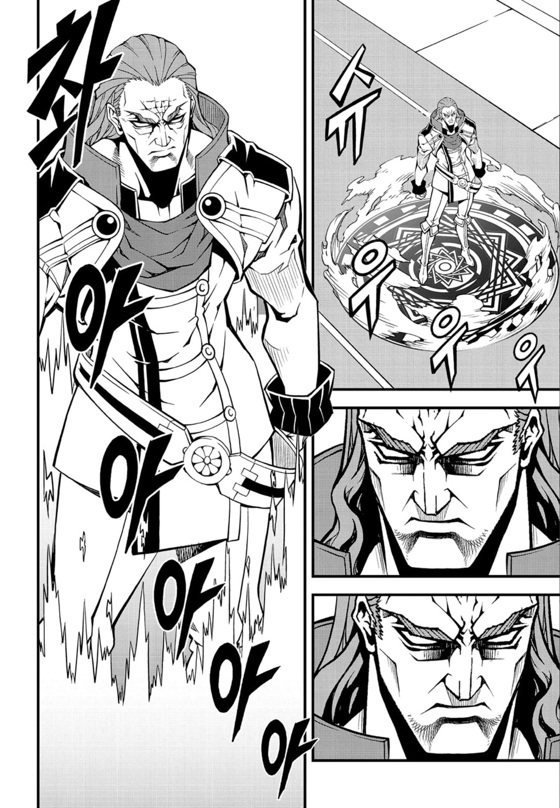 Read Witch Hunter chapter 121.6 image 9 on Lezhin