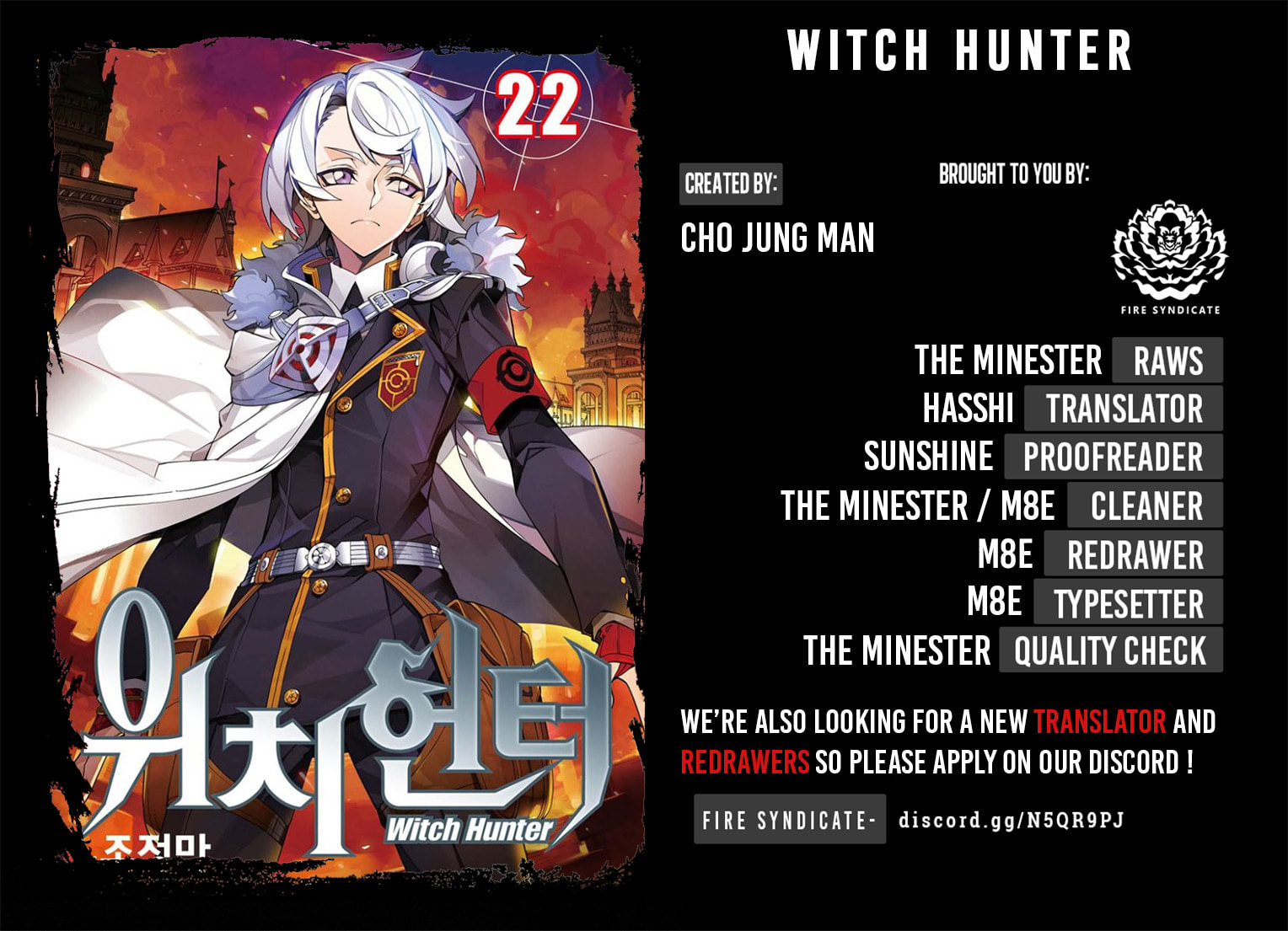 Read Witch Hunter chapter 121.7 image 1 on Lezhin