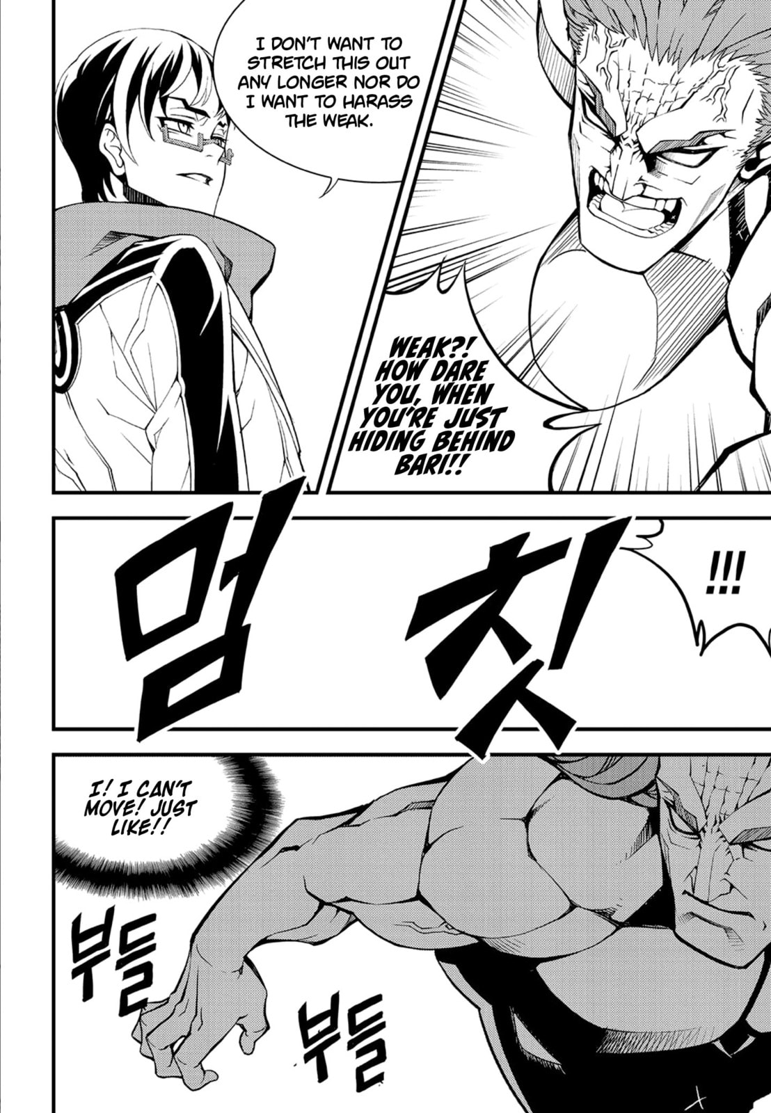Read Witch Hunter chapter 121.7 image 10 on Lezhin