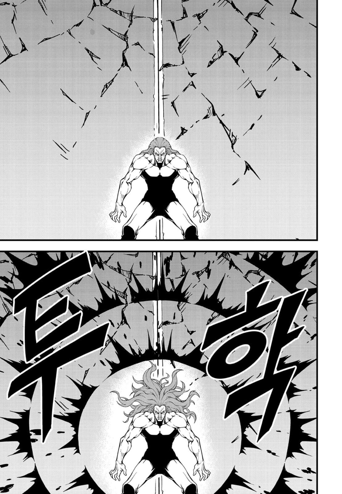 Read Witch Hunter chapter 121.7 image 13 on Lezhin