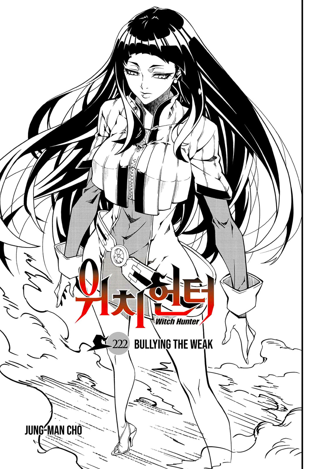 Read Witch Hunter chapter 121.7 image 3 on Lezhin