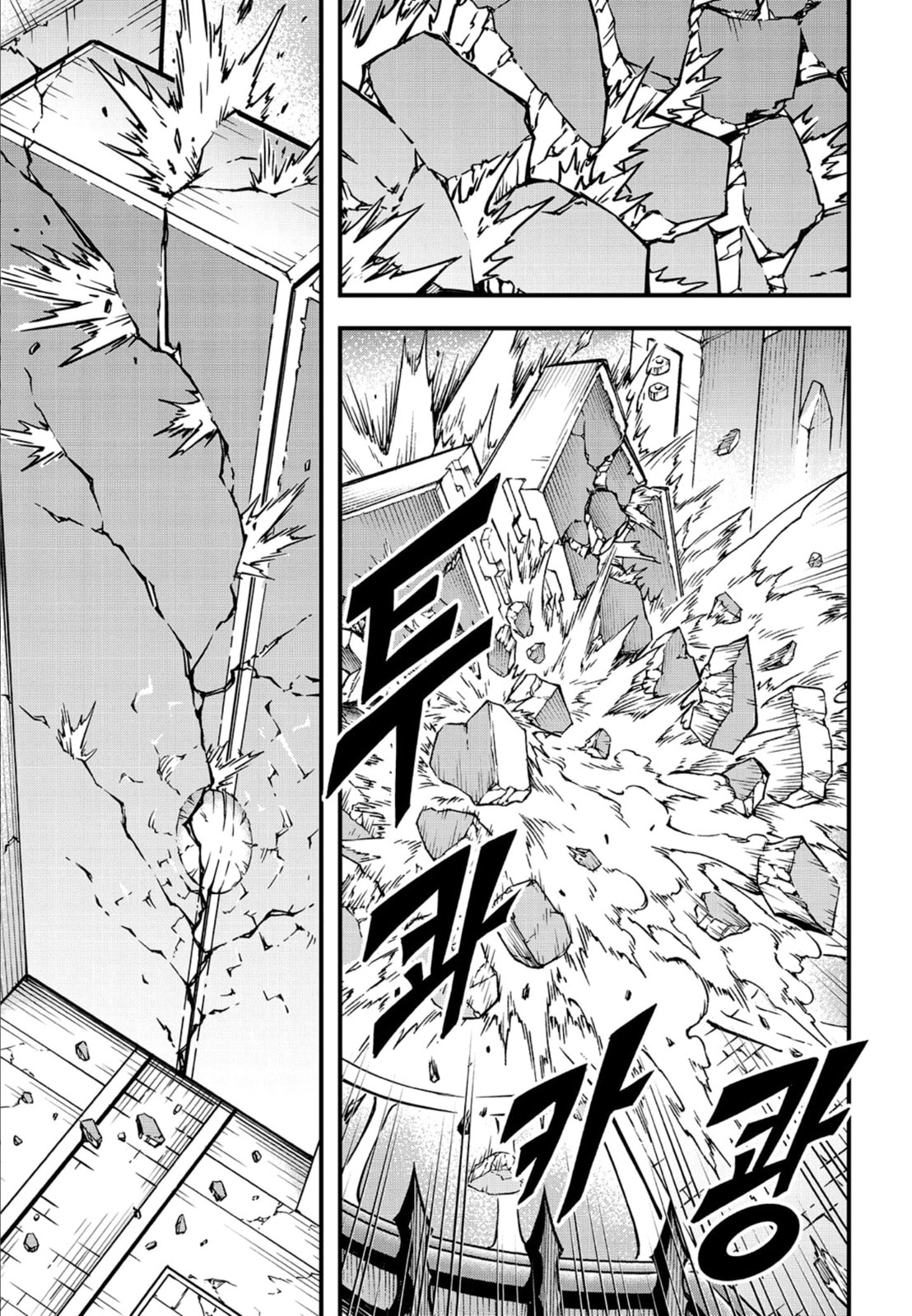 Read Witch Hunter chapter 121.8 image 3 on Lezhin