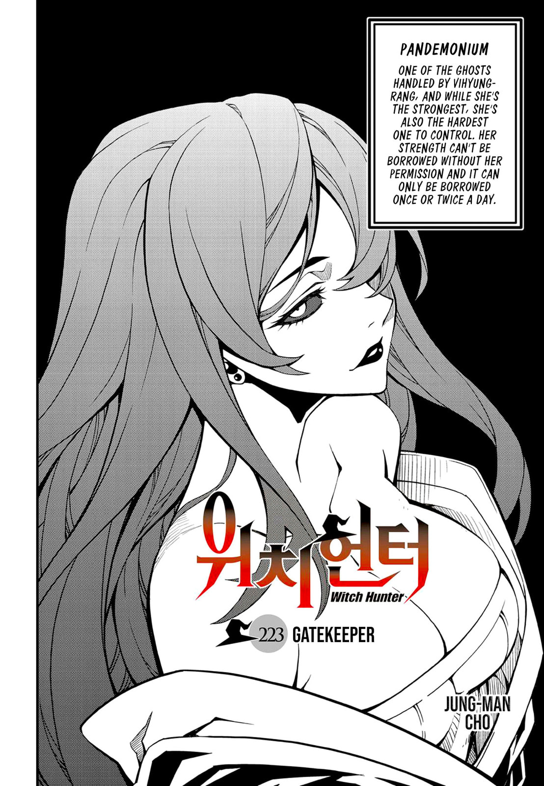 Read Witch Hunter chapter 121.8 image 6 on Lezhin