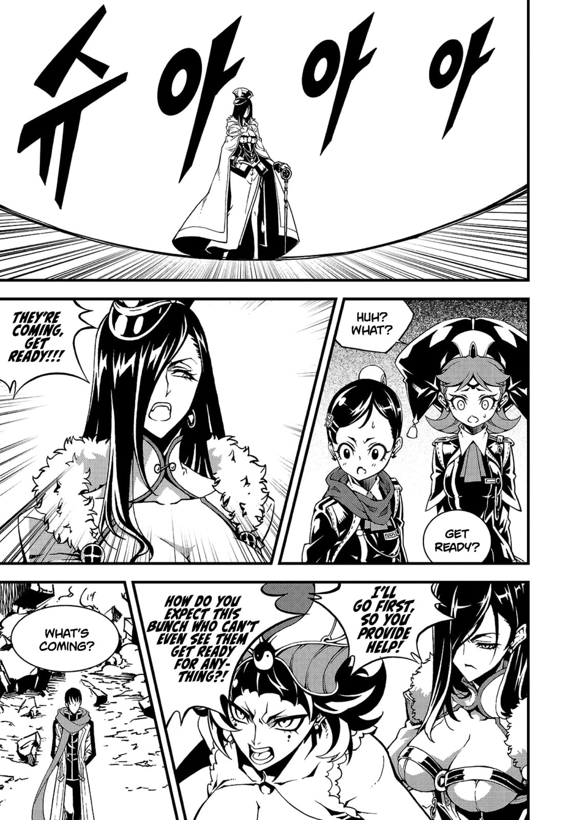 Read Witch Hunter chapter 121.9 image 4 on Lezhin