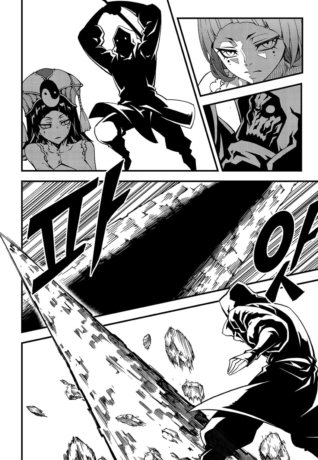 Read Witch Hunter chapter 121.9 image 7 on Lezhin