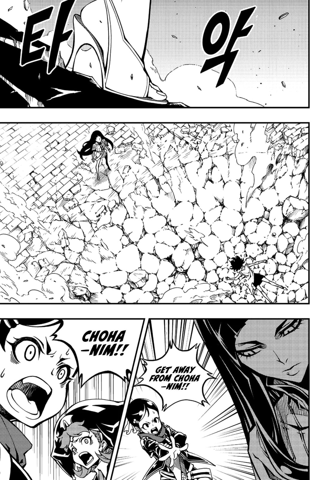 Read Witch Hunter chapter 122.3 image 6 on Lezhin