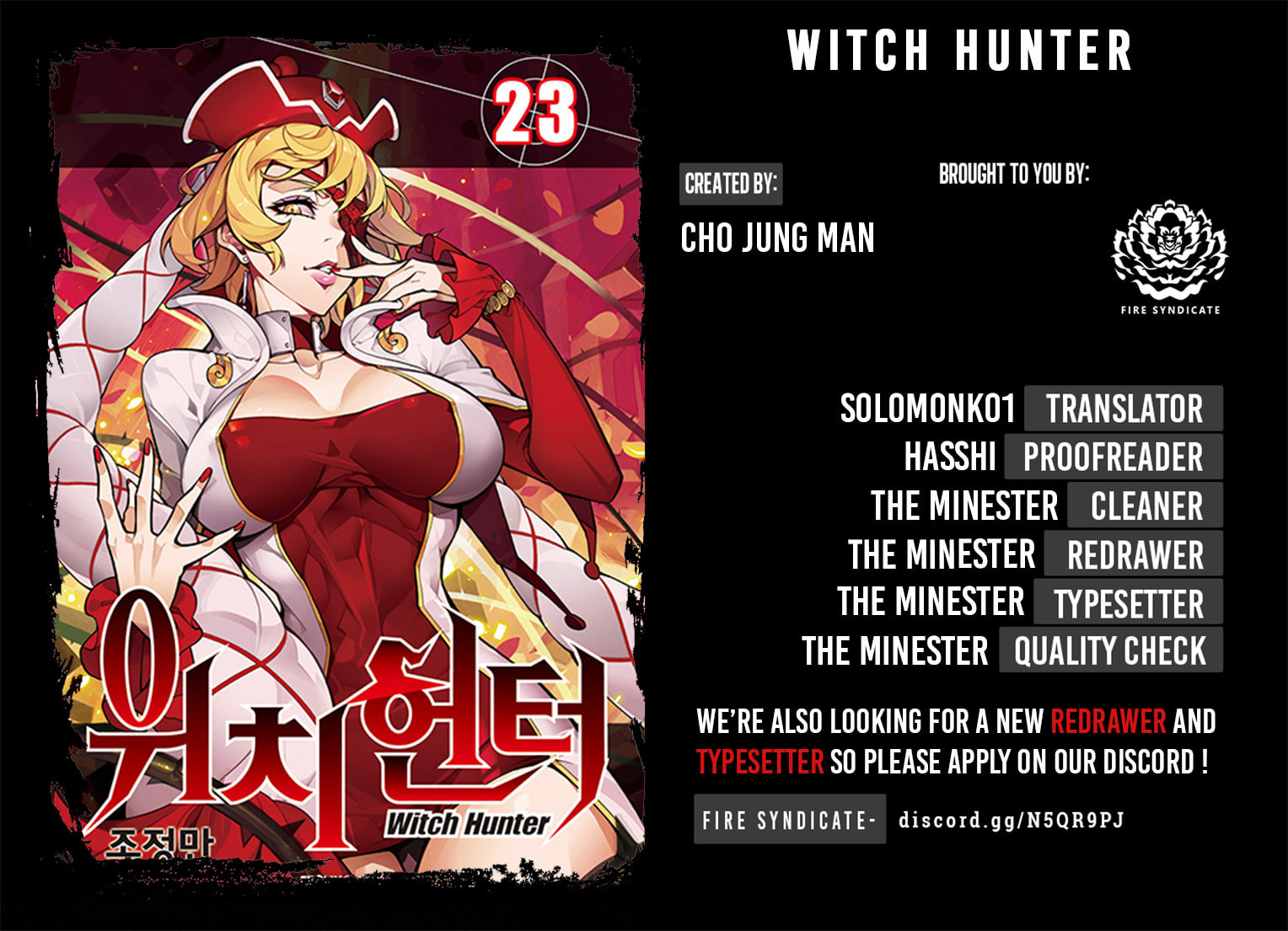 Read Witch Hunter chapter 122.5 image 1 on Lezhin