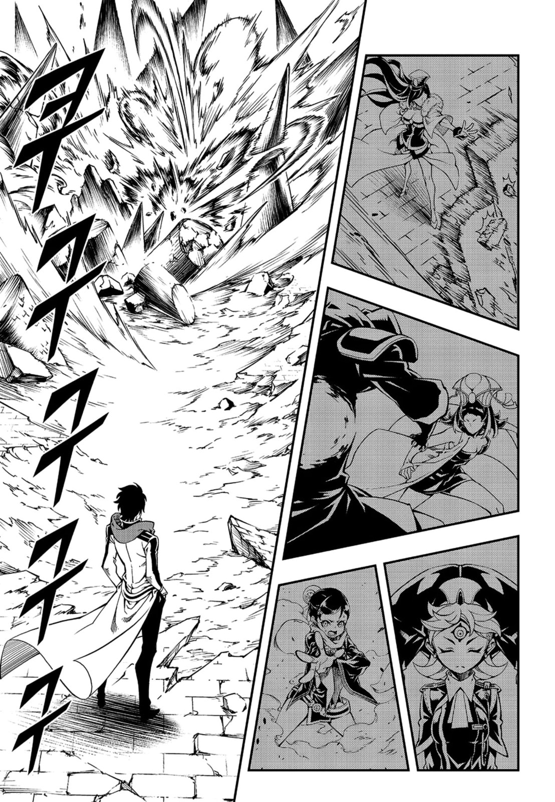 Read Witch Hunter chapter 122.5 image 6 on Lezhin