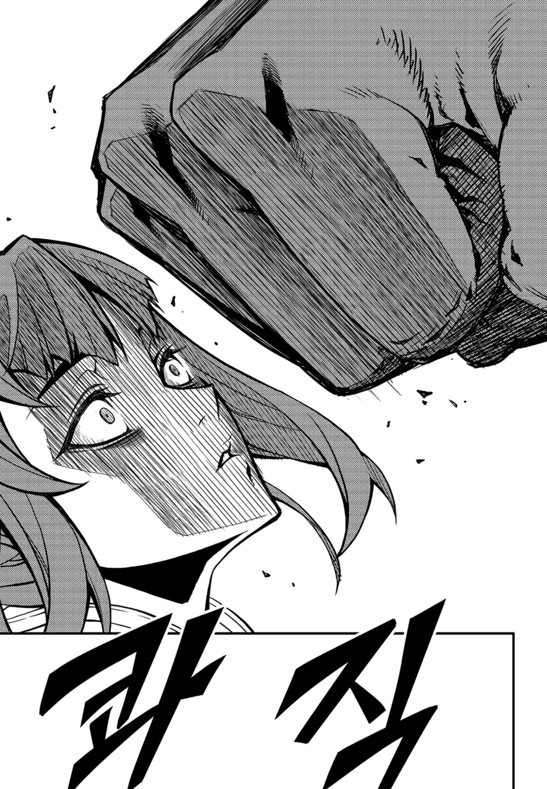 Read Witch Hunter chapter 122.7 image 14 on Lezhin