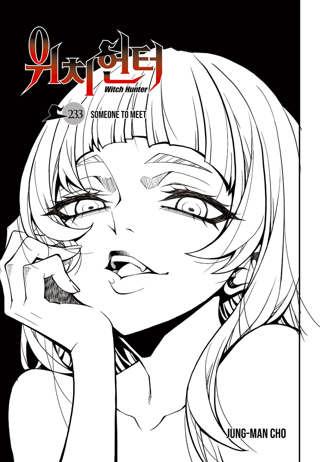 Read Witch Hunter chapter 122.8 image 3 on Lezhin