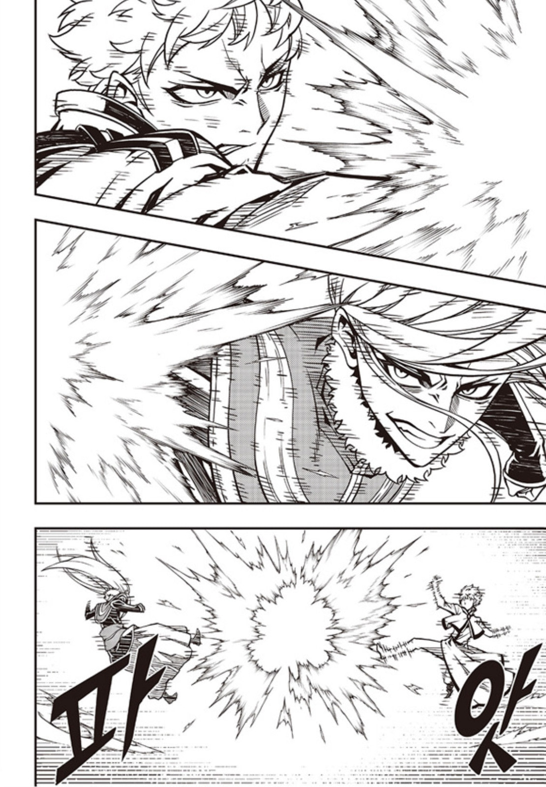 Read Witch Hunter chapter 123.3 image 11 on Lezhin