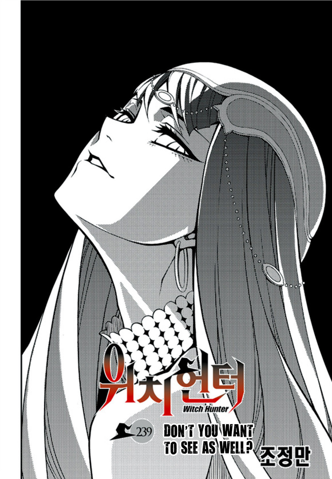 Read Witch Hunter chapter 123.4 image 7 on Lezhin