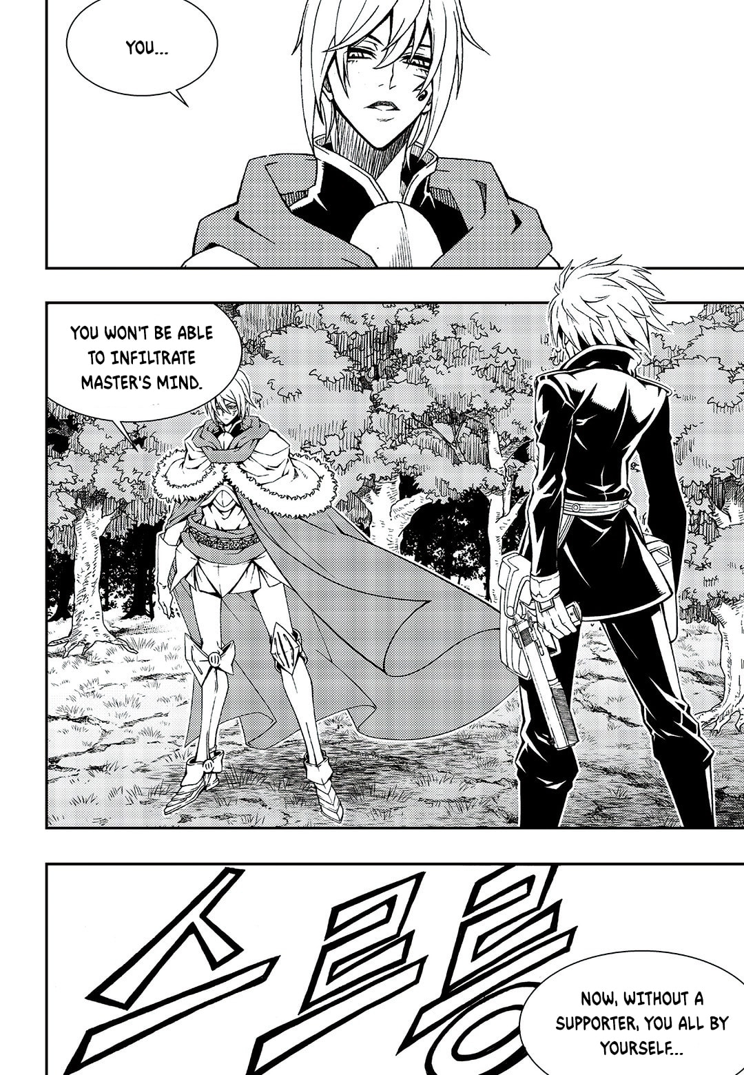 Read Witch Hunter chapter 123.9 image 10 on Lezhin