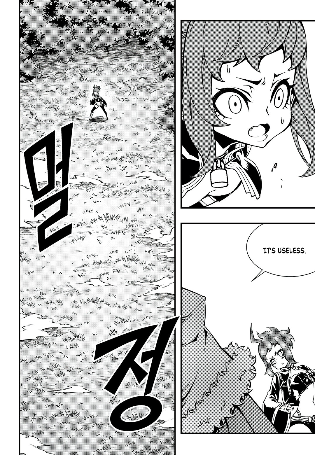 Read Witch Hunter chapter 123.9 image 6 on Lezhin