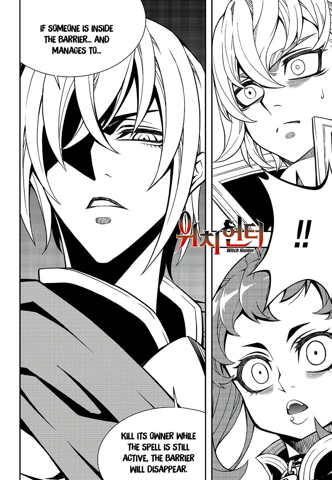Read Witch Hunter chapter 124.1 image 1 on Lezhin