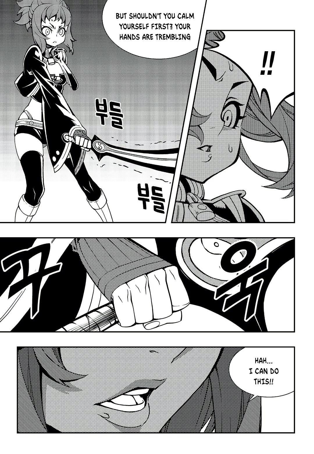 Read Witch Hunter chapter 124.1 image 8 on Lezhin