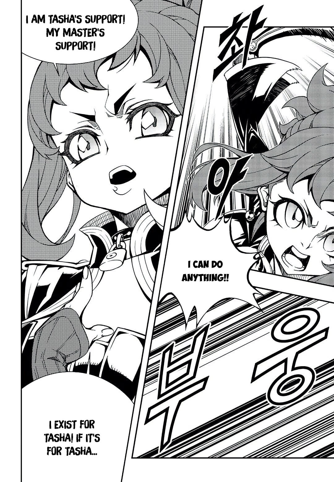 Read Witch Hunter chapter 124.1 image 9 on Lezhin