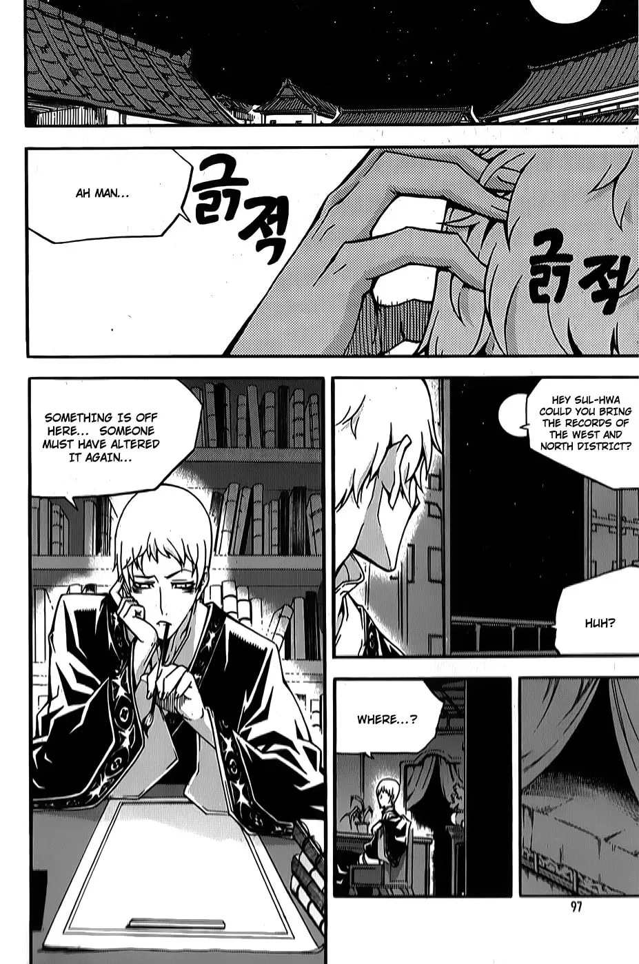 Read Witch Hunter chapter 2.1 image 18 on Lezhin