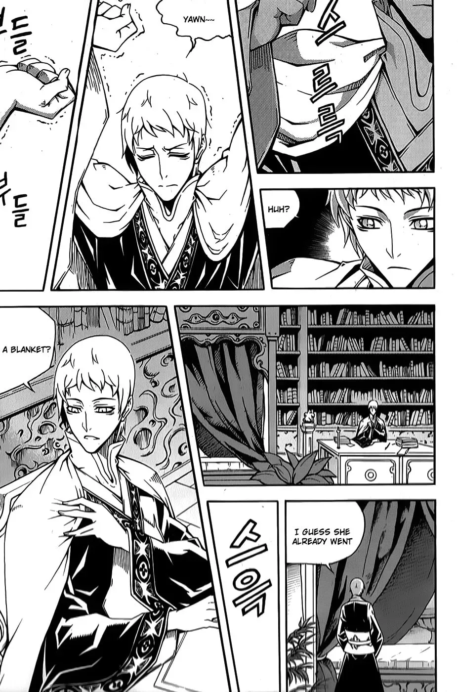 Read Witch Hunter chapter 2.1 image 23 on Lezhin