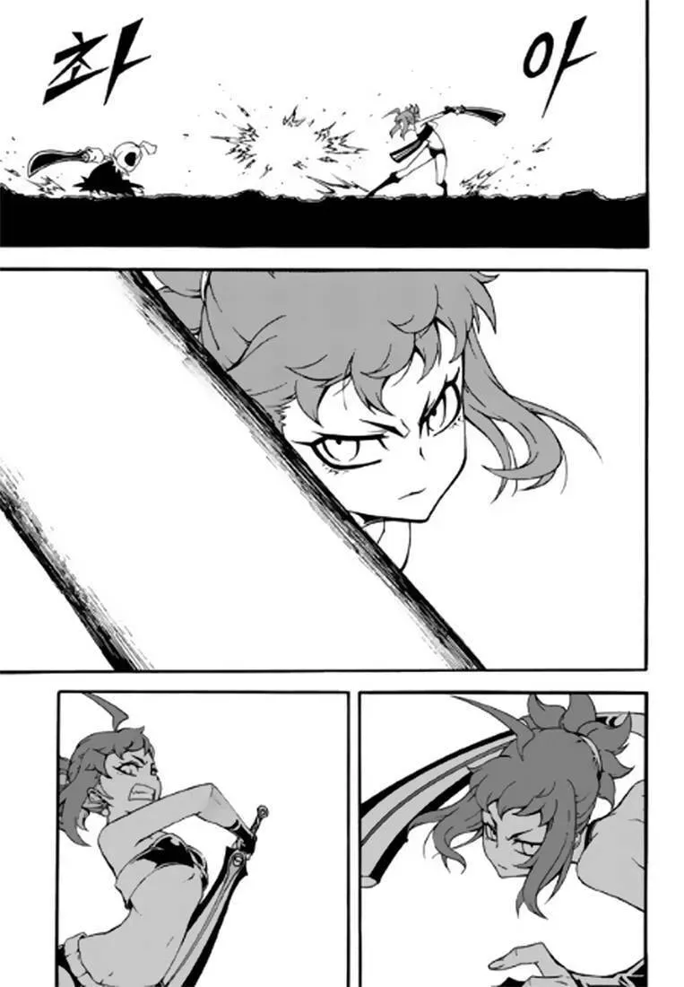 Read Witch Hunter chapter 2.2 image 9 on Lezhin