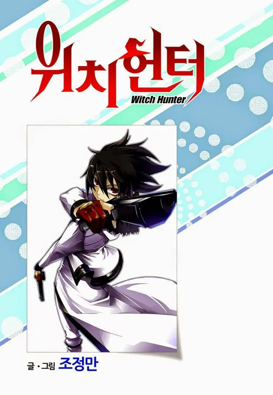 Read Witch Hunter chapter 2.3 image 1 on Lezhin