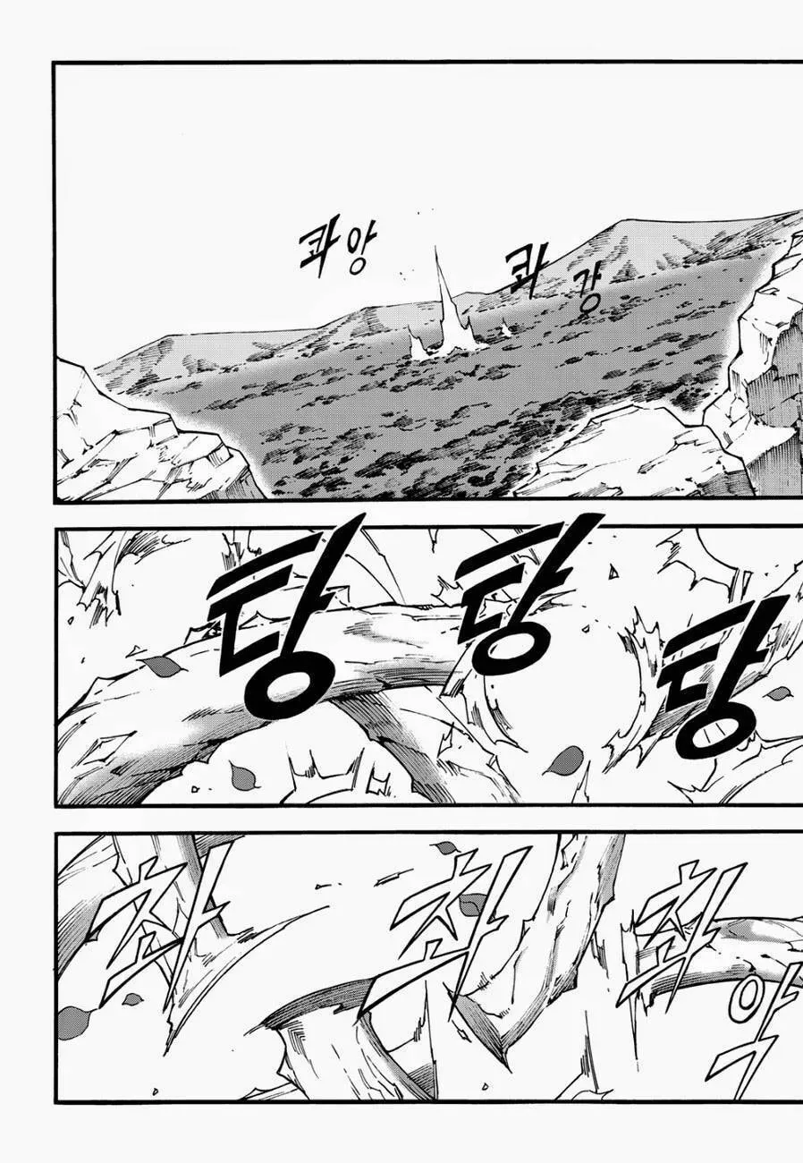 Read Witch Hunter chapter 2.3 image 7 on Lezhin