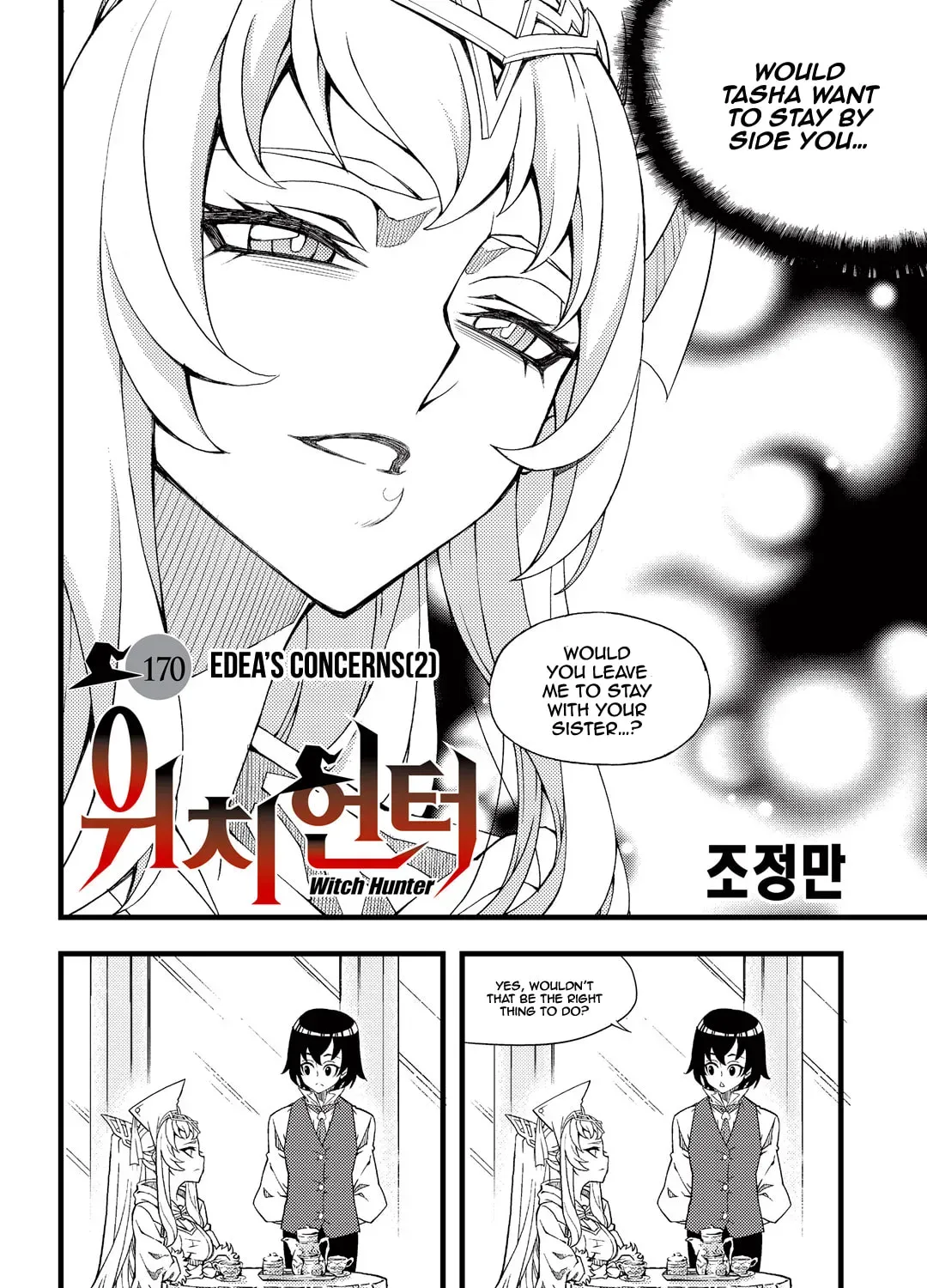 Read Witch Hunter chapter 2.5 image 3 on Lezhin