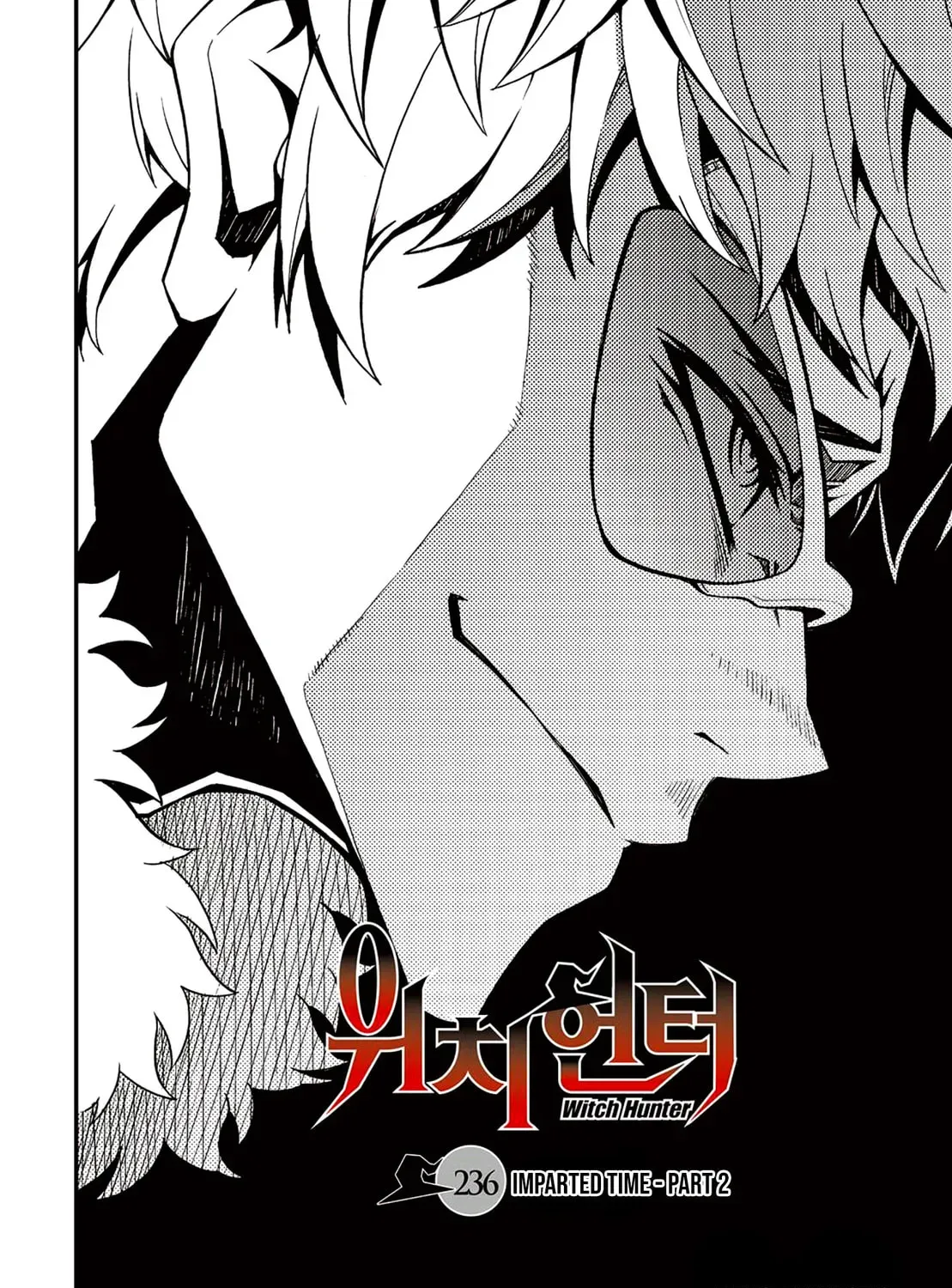 Read Witch Hunter chapter 2.6 image 0 on Lezhin