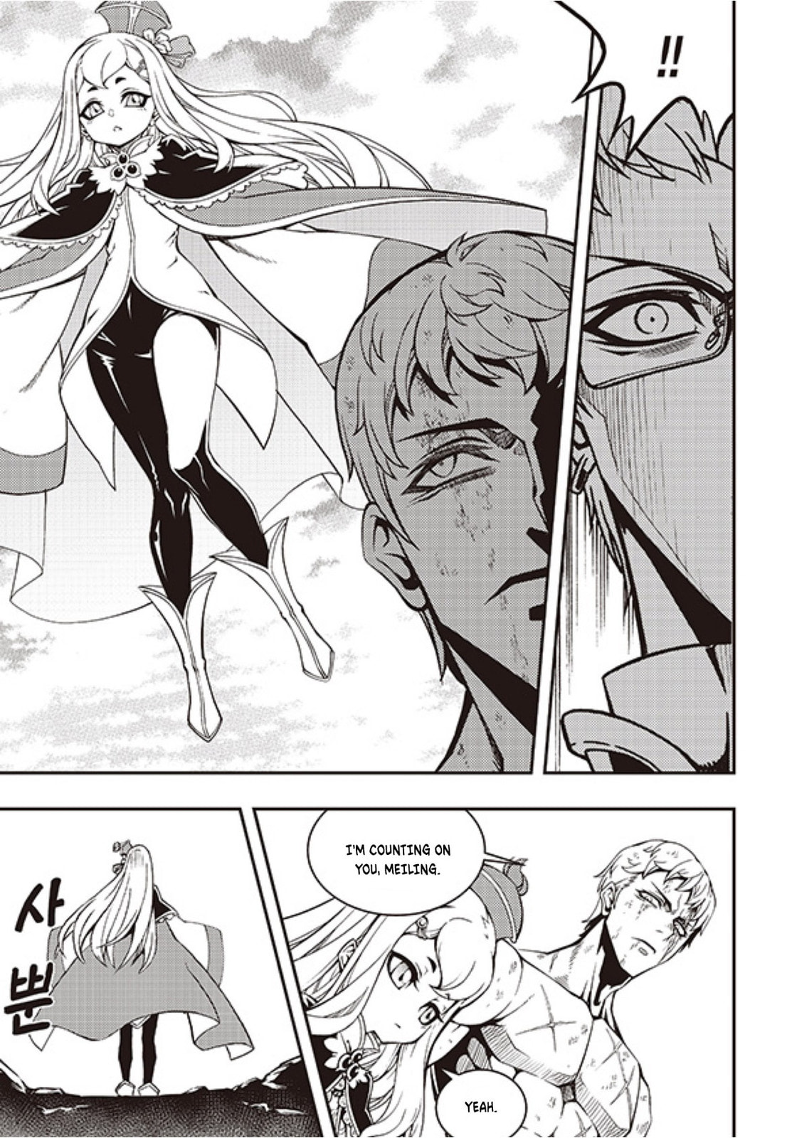 Read Witch Hunter chapter 237 image 5 on Lezhin