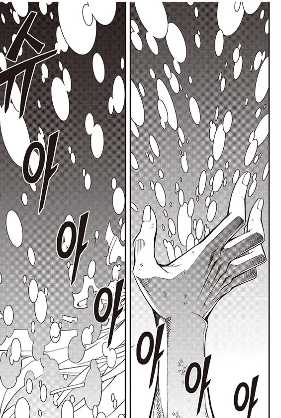 Read Witch Hunter chapter 237 image 9 on Lezhin